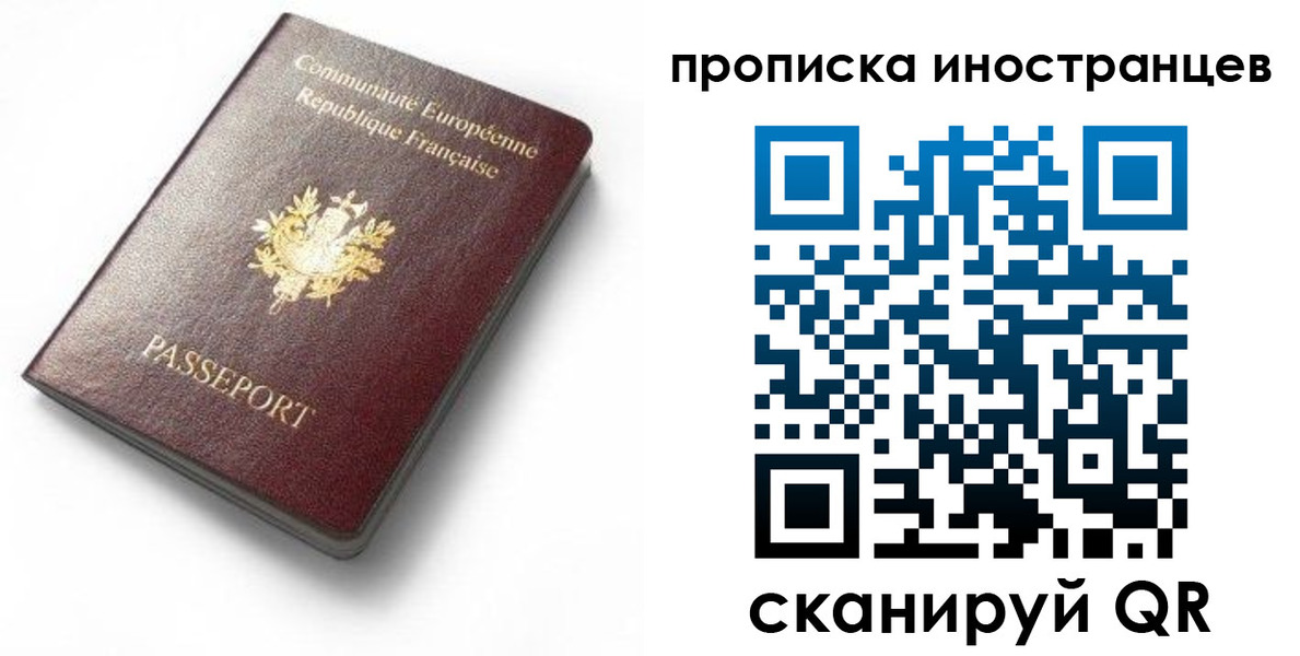 регистрация для дет. сада в Никольском